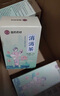 頤方集蘋(píng)果山楂茶祛i濕減燃肥脂瘦子肚子水果茶獨立包裝 1盒10包【試用裝】貴在運費不劃算 曬單實(shí)拍圖