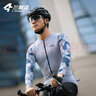 蘭帕達(dá)騎行服自行車薄款男士長(zhǎng)袖上衣公路山地車外套衣服 淺灰藍(lán) 3XL碼  曬單實(shí)拍圖