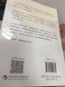 說(shuō)部之亂 中國當代小說(shuō)幻想短篇小說(shuō)集  后浪 曬單實(shí)拍圖