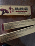 仙芝夫霸金芝膚獨霸 原江西誠源膚毒霸 皮膚外用 草本抑菌軟膏 金芝膚獨霸 曬單實(shí)拍圖