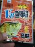 儒煜 牛b鯽霸王A+B麝香米粉野釣泡米配方打窩鯽窩子料誘餌酒米黑坑 鯽魚(yú)套餐泡20斤 曬單實(shí)拍圖