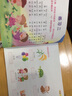大班全套裝上冊下冊 練習冊新編幼兒活動(dòng)課程用書(shū)寫(xiě)字拼音數學(xué)語(yǔ)言幼兒園學(xué)前班教材課本西安出版社3-6歲 大班拼音 下冊 曬單實(shí)拍圖