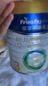 美素佳兒（Friso）嬰幼兒奶粉（店鋪會員專享） 皇家3段800g 曬單實拍圖