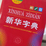 社交技能培訓(xùn)手冊(70節(jié)溝通和情緒管理訓(xùn)練課) 曬單實拍圖