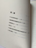 【鳳凰優(yōu)選】島上書店 加布瑞埃拉澤文 麥田里的守望者譯者 青春文學(xué)勵志 當(dāng)代文學(xué)小說 新華書店正版 曬單實拍圖