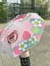 貝樂凱兒童雨傘太陽(yáng)傘遮陽(yáng)傘防曬傘幼兒園3-6歲兒童雨傘7-12歲自動(dòng)雨傘 三折自動(dòng)草莓熊款式【4】 8骨 曬單實(shí)拍圖