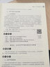 新華正版 資產(chǎn)評估模擬實訓(xùn) 閆曉慧 王琳 范雪梅 9787302558811 清華大學(xué)出版社 計算機互聯(lián)網(wǎng)應(yīng)用 曬單實拍圖
