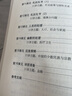 正版 交替傳譯 任文 第二版 配MP3碟 全國翻譯碩士學(xué)位系列教材 MTI翻譯碩士口譯教材 大學(xué)英語(yǔ)  外研社 曬單實(shí)拍圖