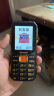 纽曼（Newman）N99三防老人手机4G全网通双卡双待大电池超长待机大字大声大按键老年人手机 备用功能机黑色 实拍图