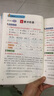 【正版推薦】二年級(jí)上冊(cè)同步練習(xí)冊(cè) 同步訓(xùn)練全套人教版2025版語文數(shù)學(xué)書一課一練 2年級(jí)上冊(cè)下冊(cè)教材課本同步訓(xùn)練老師推薦課堂自主作業(yè)二年級(jí)試卷測(cè)試卷全套 二上【6本】語數(shù)同步練習(xí)+試卷+看圖+閱讀 二 曬單實(shí)拍圖