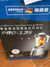德國寶（German Pool） 破壁機 商用料理機 家用打豆?jié){輔食 物理加熱動力強勁PRO-12S PRO-12S白色 曬單實拍圖