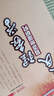 段氏理象學(xué) 段建業(yè) 著(zhù) 中國商業(yè)出版社 書(shū)籍 曬單實(shí)拍圖