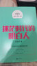 【包郵】羅振宇書(shū)籍 迷茫時(shí)代的明白人換個(gè)角度深度思維幫助你成長(cháng)書(shū)籍 曬單實(shí)拍圖