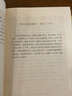 左傳 中華書局 郭丹 譯注 著 書籍 曬單實(shí)拍圖