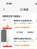 明牌珠寶足金黃金銀杏葉項鏈套鏈送禮女AFB0097工費200 約42厘米 約3.47克 曬單實拍圖