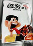 芭夯（BaHang）四川成都特產麻辣兔腿熟食正宗自貢冷吃香辣手撕兔肉即食2只 麻辣兔腿*2只 160g 曬單實拍圖