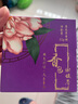 謝馥春謝馥春 木質(zhì)香包香囊 東方固體香水香薰掛飾固體車(chē)載香膏 謝馥春 香包22g（薰衣草香調） 曬單實(shí)拍圖