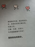 我默默地恨著你 曬單實(shí)拍圖