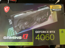 微星（MSI）魔龙 GeForce RTX 4060 GAMING X 8G 电竞游戏设计智能学习电脑独立显卡  晒单实拍图