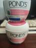 Pond's旁氏 淡斑美白保濕面霜 維生素B3 適合干性至正常肌膚 200g*2瓶 曬單實(shí)拍圖