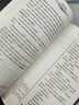 探險與傳奇世界經(jīng)典文學(xué)雙語(yǔ)必讀系列叢書(shū)：木偶奇遇記（英漢對照） 曬單實(shí)拍圖