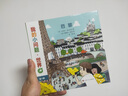 我的小問題 世界（共8冊） 3-6-10歲幼小銜接十萬個為什么兒童橋梁科普圖書 環(huán)游世界國家城市人文地理知識文化認(rèn)知幼兒啟蒙童書繪本 親親科學(xué)圖書館開學(xué)季 共8冊 曬單實(shí)拍圖