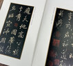李邕書(shū)李思訓碑 善本碑帖精華普及版系列第一輯 高清碑帖原大原色碑刻臨摹范本 李邕行書(shū)毛筆書(shū)法字帖名帖收藏臨習 西泠印社出版社 曬單實(shí)拍圖