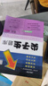 2025秋尖子生題庫(kù)三年級(jí)上冊(cè)下冊(cè)數(shù)學(xué)語(yǔ)文英語(yǔ)人教版北師版小學(xué)學(xué)霸提分練習(xí)冊(cè)一課一練課堂同步練習(xí)題課時(shí)作業(yè)本思維訓(xùn)練天天練習(xí)冊(cè) 【25秋】三年級(jí)上冊(cè)語(yǔ)文+數(shù)學(xué)人教版 曬單實(shí)拍圖