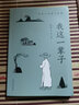 我這一輩子正版老舍中短篇小說(shuō)集經(jīng)典作品 青少年中學(xué)生課外閱讀書(shū)籍 現當代散文短篇小說(shuō) 中小學(xué)生課外書(shū) 曬單實(shí)拍圖
