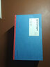 壽親養(yǎng)老新書（讀經(jīng)典 學養(yǎng)生） 曬單實拍圖