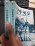 空中英豪 美國第八航空隊對德國的空中之戰 曬單實(shí)拍圖