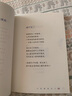 金子美鈴童詩(shī)經(jīng)典（套裝共3冊）星星和蒲公英/向著(zhù)明亮那方/寂寞的公主 曬單實(shí)拍圖