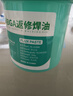 安立信助焊膏免清洗助焊劑焊油焊接CPU拆裝專用BGA助焊膏針管焊油 AL-UV559罐裝乳白色焊油 100G 曬單實(shí)拍圖