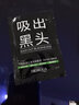 泊泉雅去黑頭竹炭鼻膜貼 t區護理潔凈肌膚清潔毛孔去黑頭鼻貼 富勒烯凍干冰膜（4g*1條） 曬單實(shí)拍圖