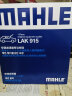 马勒（MAHLE）带炭PM2.5空调滤芯滤清器LAK915索纳塔8代/K5 15年前/胜达13-17年 实拍图