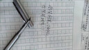 免費(fèi)刻字全鋼鋼筆套裝學(xué)生美工尖明尖練字筆成人商務(wù)辦公男女生墨水筆送老師禮盒禮品企業(yè)定訂制畢業(yè)季禮物 1套【禮盒裝】明大尖/0.5mm 曬單實(shí)拍圖