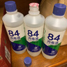 中光（ZHONG GUANG）中光84消毒液II型有效殺菌除味除菌漂白玩具寵物家具家電消毒殺菌 3瓶裝 曬單實(shí)拍圖