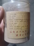 萊蕪白花丹參粉正宗山東丹參根片粉泡茶勝中江莒縣丹參野生丹參粉 500g 曬單實(shí)拍圖