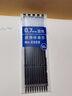 得力（deli） 按動式圓珠筆 盒裝量販裝 辦公文具圓珠筆 藍(lán)色紅色黑色0.7教師紅筆批改多色圓珠筆 【100支裝】筆芯-0.7mm藍(lán) 6959 曬單實(shí)拍圖