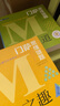 門(mén)薩思維謎題系列 《邏輯之美》《思辨之趣》《推理之道》（套裝共3冊(cè)） 曬單實(shí)拍圖