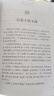 新華書店官方正版 中華上下五千年全套正版世界五千年 完整版6冊精裝珍藏林漢達陳增爵著8-12周歲青少年兒童讀物初中小學生課外閱讀中國古代歷史書籍 上下五千年+世界五千年（全6冊） 曬單實拍圖