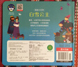 樂樂趣童書 紙上藝術(shù)館 大衛(wèi)·卡特極致創(chuàng)意立體書3-6歲 兒童繪本幼兒啟蒙 幾何美學(xué) 立體空間 大衛(wèi)卡特珍藏創(chuàng)意立體書-600黑斑 曬單實拍圖