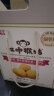 江中猴姑养胃无糖猴头菇饼干礼盒1440g休闲零食中老年营养早餐团购送礼 实拍图