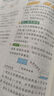 【江蘇專用】2025秋亮點(diǎn)給力提優(yōu)課時(shí)作業(yè)本一二級(jí)三四五六年級(jí)上冊(cè)下冊(cè)語(yǔ)文部編人教數(shù)學(xué)江蘇版英語(yǔ)譯林大試卷同步訓(xùn)練練習(xí)冊(cè)天天練 數(shù)學(xué) 蘇教版【江蘇專用】 三年級(jí)上冊(cè)【2025秋】 曬單實(shí)拍圖