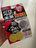 VAPE日本未來(lái)驅(qū)蚊器室內(nèi)車(chē)載便攜電子蚊香防蚊蟲(chóng)叮咬孕嬰兒童 汪汪驅(qū)蚊手環(huán)20日 曬單實(shí)拍圖