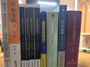 【當(dāng)當(dāng)包郵】張明楷刑法學(xué)講義 來一場(chǎng)有關(guān)正義的思維法律刑法修正案十一書籍 刑法學(xué)第五版教程教材 刑法的私塾 羅輯思維 正版書籍 曬單實(shí)拍圖