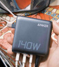 ANKER安克智顯充140W充電器套裝 氮化鎵屏顯type-c多口pd快充100W頭適用蘋果17iPhone手機(jī)筆記本電腦 灰 曬單實(shí)拍圖