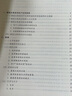 德國古典美學(xué)  先秦音樂(lè )美學(xué)思想論稿（復旦百年經(jīng)典文庫） 曬單實(shí)拍圖