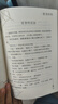 【京倉(cāng)直發(fā) 極速送達(dá)】夏洛的網(wǎng) ~~文學(xué) 童書 任溶溶譯 三年級(jí)7-10歲推薦課外閱讀書目 【兩件到手更優(yōu)惠】暑假閱讀暑假 曬單實(shí)拍圖