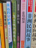 新月集+飛鳥(niǎo)集（英漢對(duì)照版套裝全2冊(cè)）雙語(yǔ)名著無(wú)障碼閱讀 世界文學(xué)巨匠泰戈?duì)柕牡洳刂?曬單實(shí)拍圖